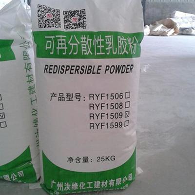 vae 河北 汝缘 可 分散性乳胶粉 直销可再 分散乳胶粉 厂家销售批发/图片_高清图_细节图-河北汝缘建材 -