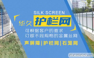 河北护栏品牌 河北护栏厂家 河北有哪些护栏品牌
