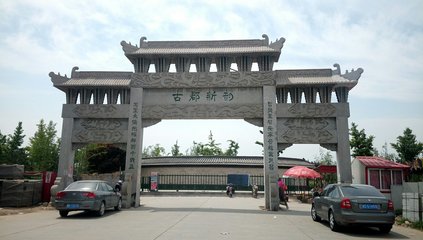 河北省邢台市宁晋县凤凰路靠近宁晋农村商业银行(凤凰路)