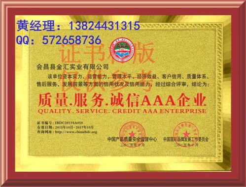 河北专业办理中国名优产品认证