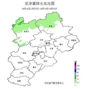 河北降雨追踪