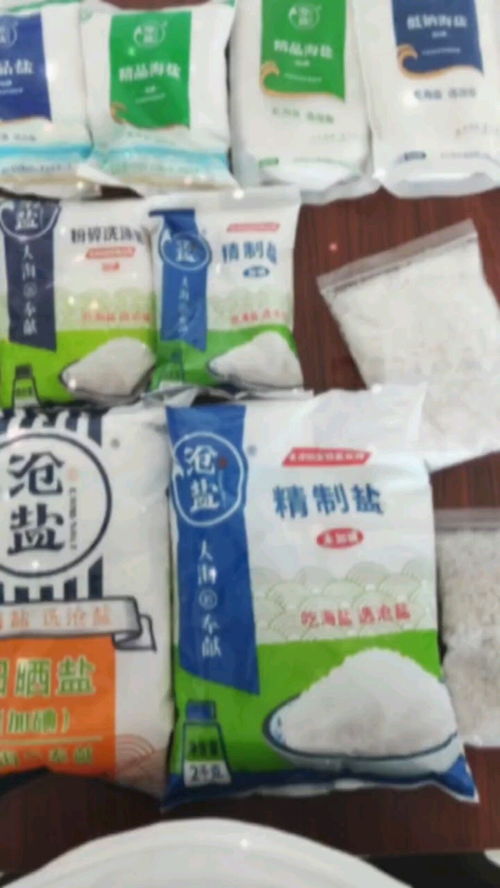 您好 经理 我是河北沧盐集团银山公司小张 各种盐产品齐全 宋亚轩