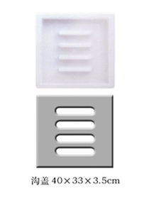 价格 图片