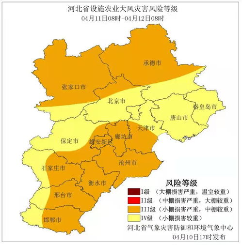 河北省气象台发布大风蓝色预警 设施农业大风灾害风险等级较高