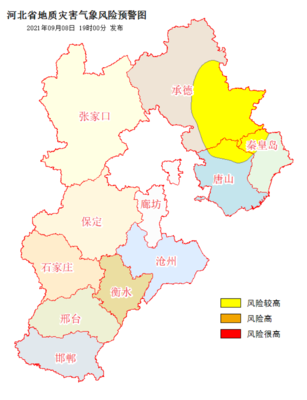 河北省地质灾害气象风险预警 2021(第43期)
